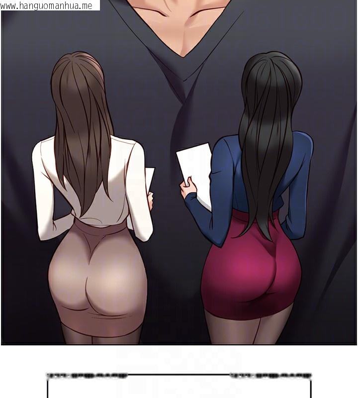 韩国漫画鲁蛇社畜的金手指韩漫_鲁蛇社畜的金手指-第23话-妳能给我什么好处?在线免费阅读-韩国漫画-第21张图片