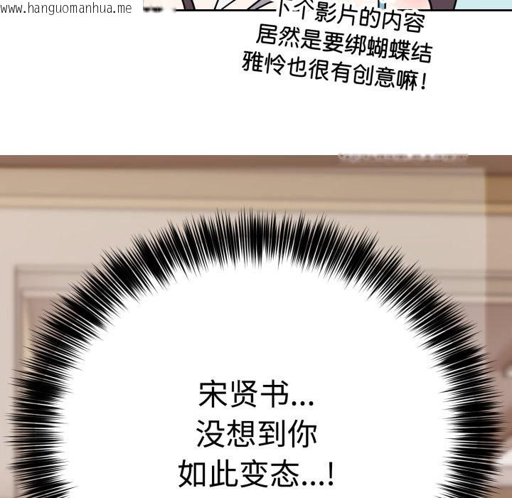 韩国漫画难言之秘韩漫_难言之秘-第1话在线免费阅读-韩国漫画-第287张图片