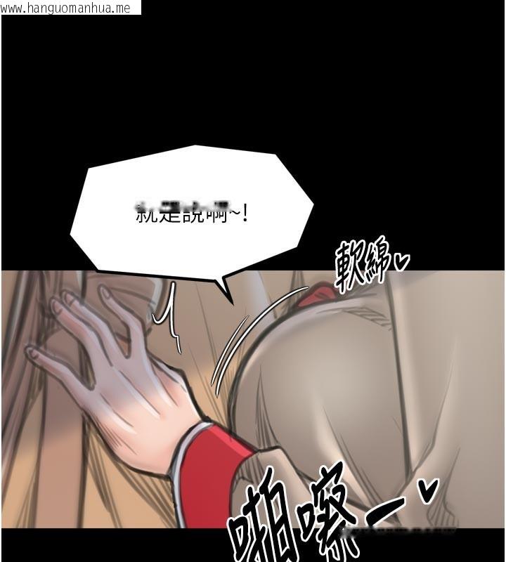 韩国漫画最强家丁韩漫_最强家丁-第42话-我想和强石成婚在线免费阅读-韩国漫画-第197张图片