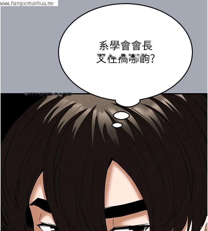 韩国漫画末日雕堡韩漫_末日雕堡-第33话-被强扯丝袜的少女世熙在线免费阅读-韩国漫画-第183张图片