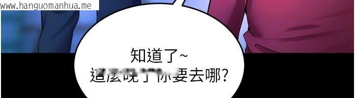 韩国漫画狱火重生韩漫_狱火重生-第22话-妳明明很想要还给我装?在线免费阅读-韩国漫画-第65张图片
