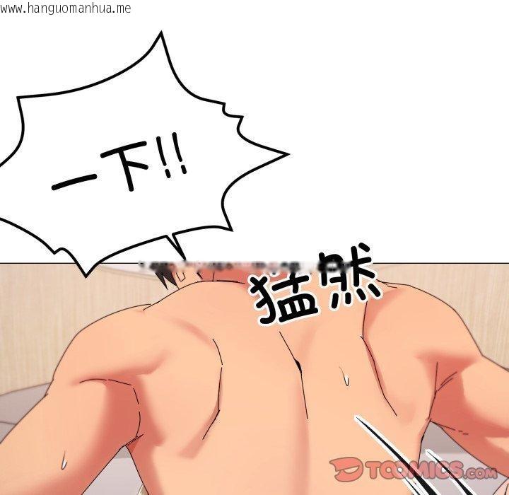 韩国漫画家人之间这样不好吧？韩漫_家人之间这样不好吧？-第48话在线免费阅读-韩国漫画-第86张图片