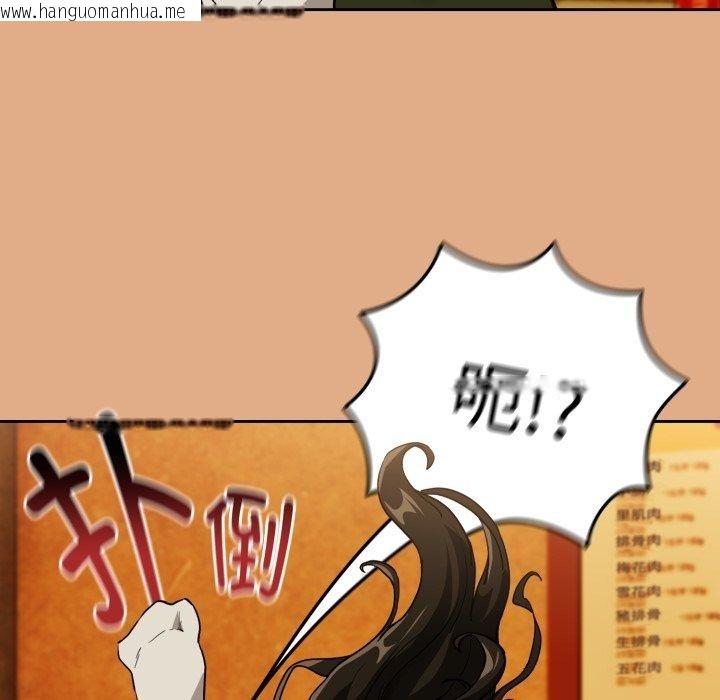 韩国漫画下班后的例行恋爱韩漫_下班后的例行恋爱-第58话在线免费阅读-韩国漫画-第35张图片