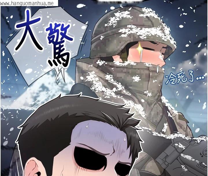 韩国漫画报告女班长:一根突起韩漫_报告女班长:一根突起-第1话-女军部队唯一的男兵在线免费阅读-韩国漫画-第15张图片
