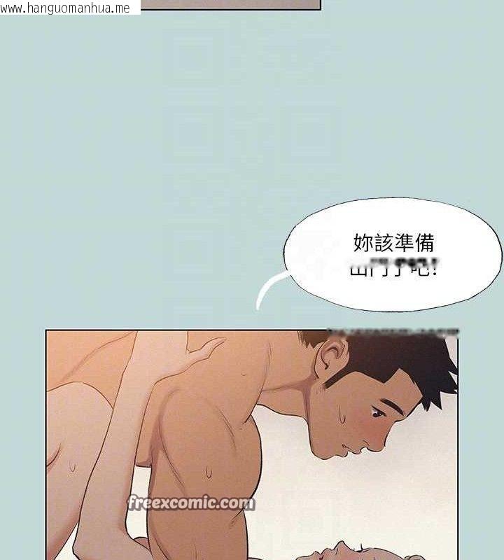 韩国漫画纵夏夜之梦(无码版)韩漫_纵夏夜之梦(无码版)-第80话-恩舒是我的!在线免费阅读-韩国漫画-第75张图片