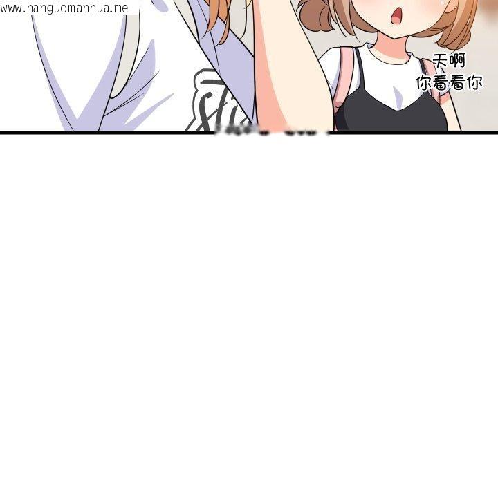 韩国漫画难缠姐妹偏要和我同居韩漫_难缠姐妹偏要和我同居-第46话在线免费阅读-韩国漫画-第13张图片