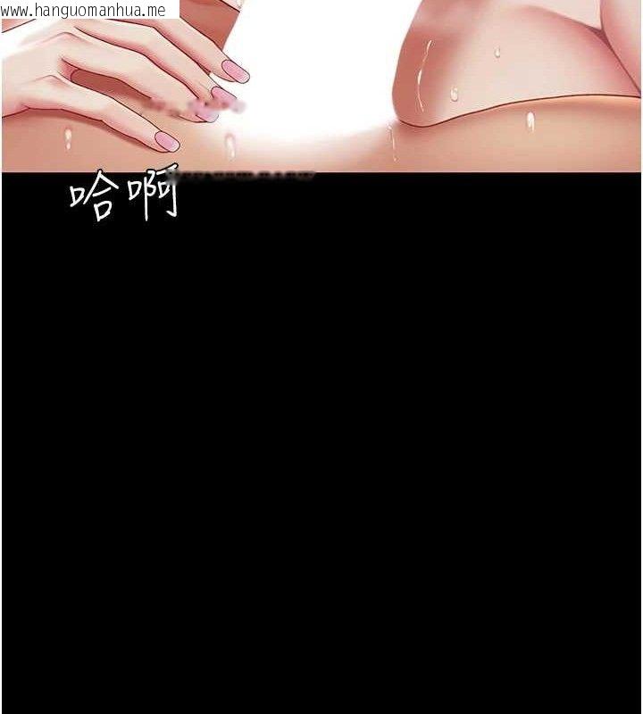 韩国漫画复仇母女丼韩漫_复仇母女丼-第106话-我能在这里过夜吗?在线免费阅读-韩国漫画-第125张图片