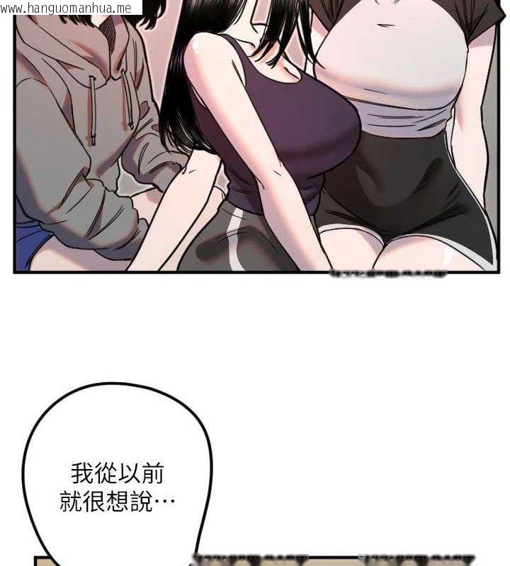 韩国漫画守护天使韩漫_守护天使-第35话-现在是要跟我告白吗?!在线免费阅读-韩国漫画-第53张图片