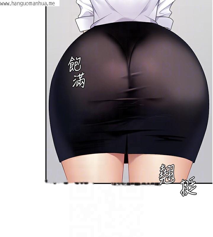 韩国漫画肉体审判韩漫_肉体审判-第5话-会议桌下的骚动在线免费阅读-韩国漫画-第91张图片