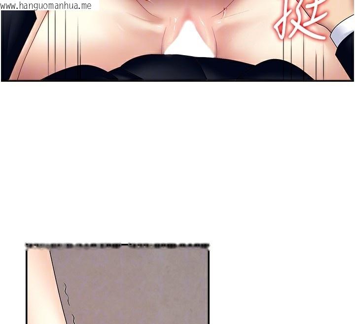 韩国漫画肉体审判韩漫_肉体审判-第7话-以内射换取奴隶在线免费阅读-韩国漫画-第21张图片