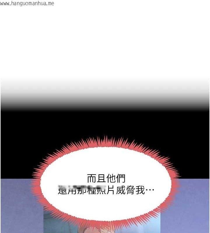 韩国漫画黑道千金韩漫_黑道千金-第34话-用催情药强迫乱交在线免费阅读-韩国漫画-第22张图片