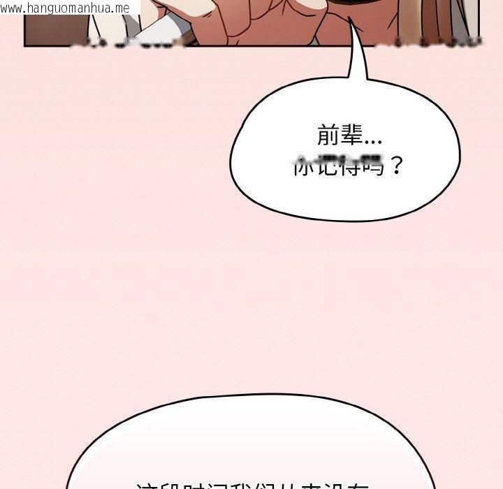 韩国漫画热情拳击馆韩漫_热情拳击馆-第27话在线免费阅读-韩国漫画-第95张图片