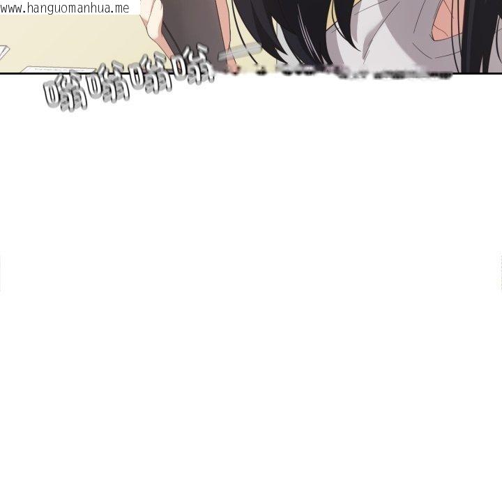 韩国漫画我的傻瓜男友韩漫_我的傻瓜男友-第13话在线免费阅读-韩国漫画-第8张图片