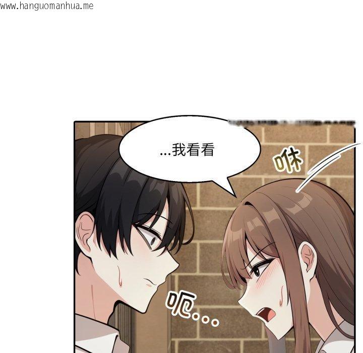 韩国漫画异世界骑士团长韩漫_异世界骑士团长-第19话在线免费阅读-韩国漫画-第49张图片