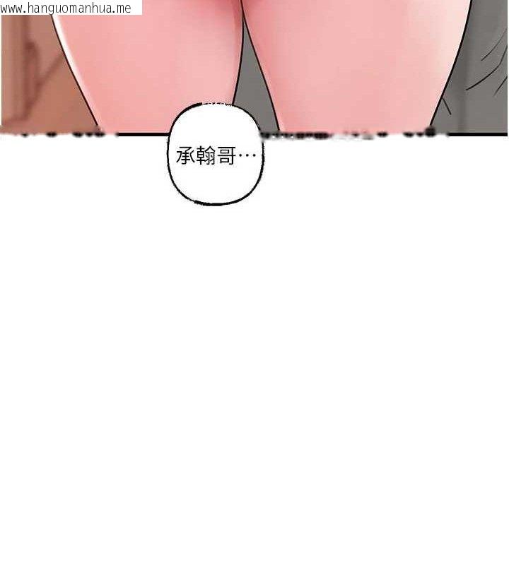 韩国漫画岳母为何那样韩漫_岳母为何那样-第55话-现在只剩我们两个人了在线免费阅读-韩国漫画-第101张图片