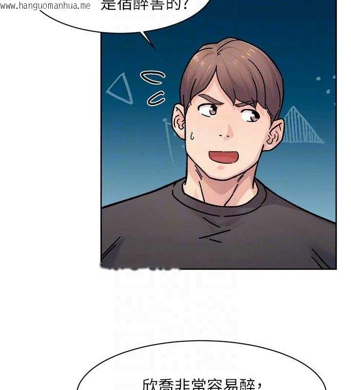 韩国漫画深层洁净达人韩漫_深层洁净达人-第34话-亲爱的，想我了吗?在线免费阅读-韩国漫画-第74张图片