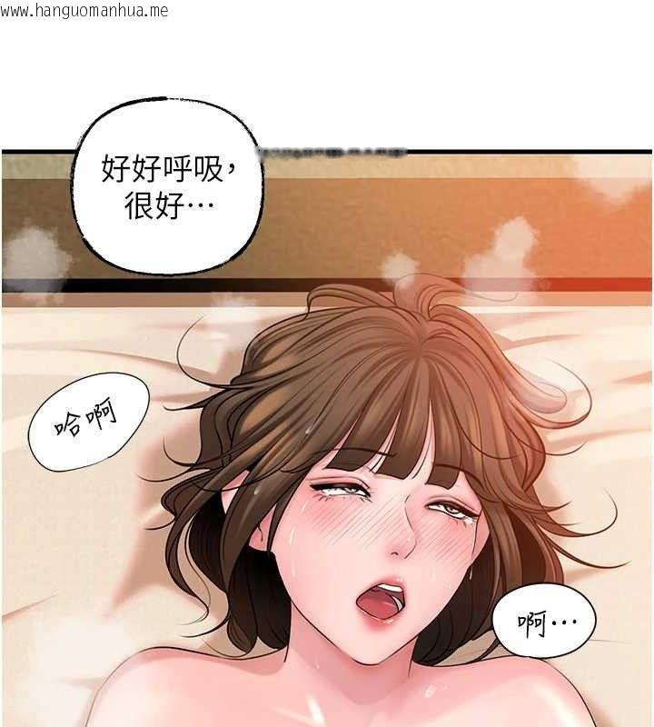 韩国漫画岳母为何那样韩漫_岳母为何那样-第55话-现在只剩我们两个人了在线免费阅读-韩国漫画-第84张图片