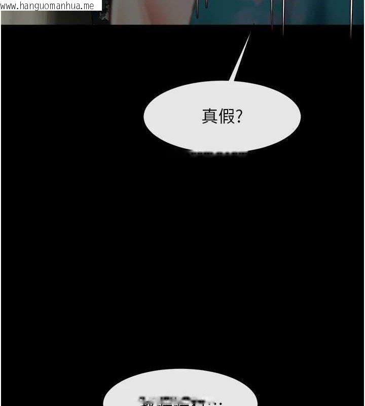 韩国漫画炸裂吧!巨棒韩漫_炸裂吧!巨棒-第83话-好久没干金发妹了!在线免费阅读-韩国漫画-第32张图片