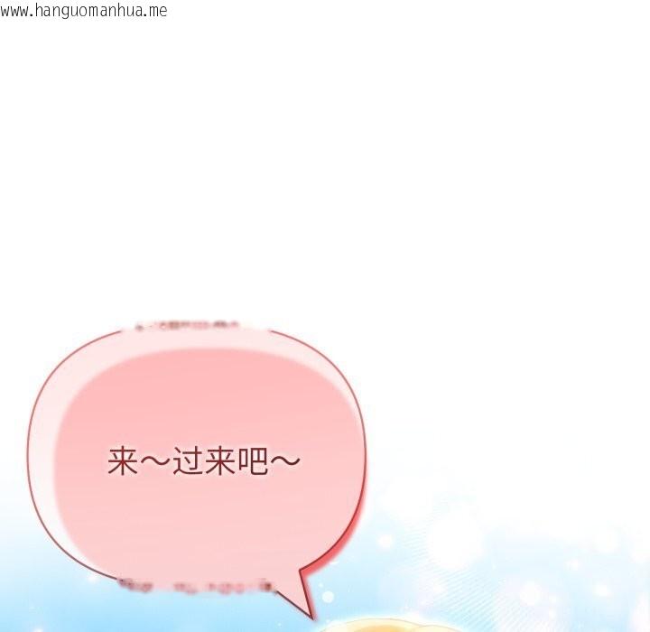 韩国漫画夫妇游戏韩漫_夫妇游戏-第31话在线免费阅读-韩国漫画-第97张图片