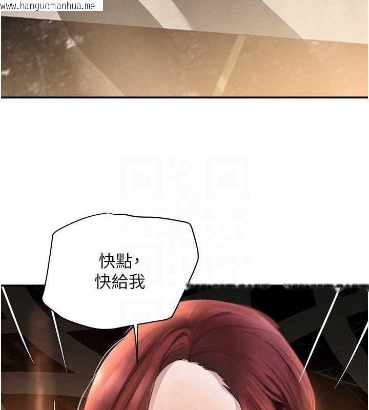 韩国漫画黑道千金韩漫_黑道千金-第35话-欣赏女老板的阿嘿颜在线免费阅读-韩国漫画-第53张图片