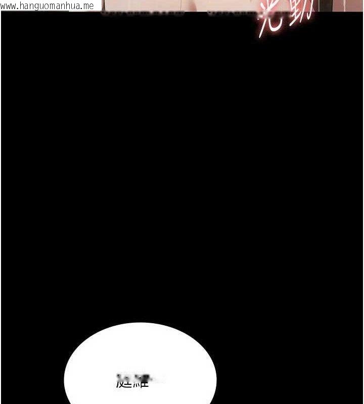 韩国漫画老板娘的诱惑韩漫_老板娘的诱惑-第57话-只有我能跟妳做在线免费阅读-韩国漫画-第26张图片