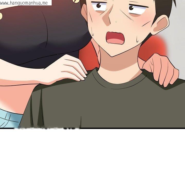 韩国漫画难缠姐妹偏要和我同居韩漫_难缠姐妹偏要和我同居-第46话在线免费阅读-韩国漫画-第97张图片