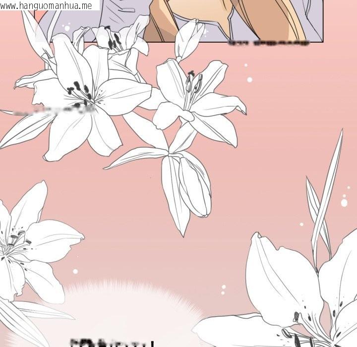 韩国漫画请与我私语韩漫_请与我私语-第1话在线免费阅读-韩国漫画-第29张图片