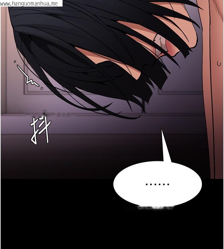 韩国漫画痴汉成瘾韩漫_痴汉成瘾-第129话-二宝的生父是变态在线免费阅读-韩国漫画-第142张图片