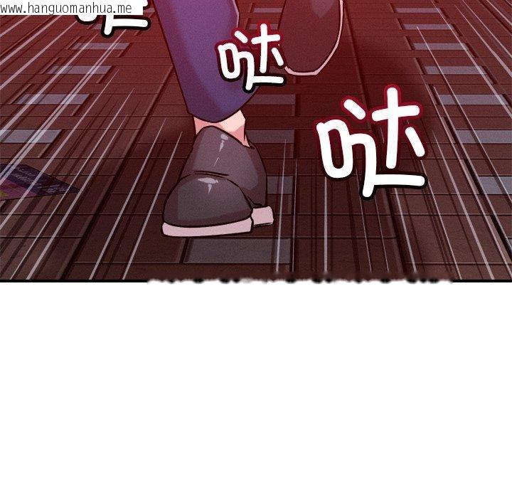 韩国漫画恋人未满韩漫_恋人未满-第50话在线免费阅读-韩国漫画-第53张图片