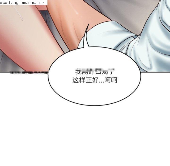 韩国漫画财阀家的女婿韩漫_财阀家的女婿-第33话在线免费阅读-韩国漫画-第76张图片