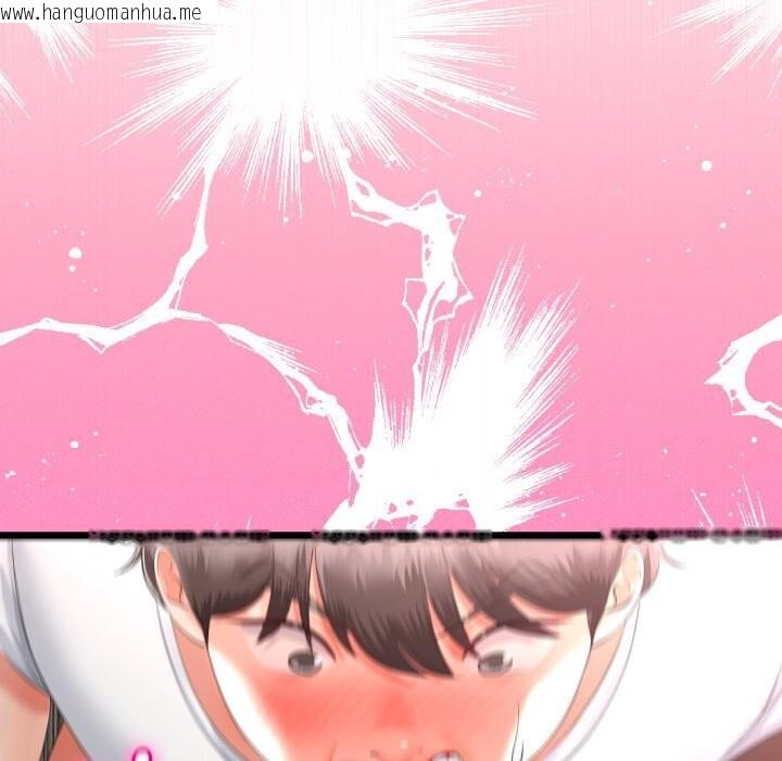 韩国漫画与初恋的意外同居韩漫_与初恋的意外同居-第19话在线免费阅读-韩国漫画-第129张图片