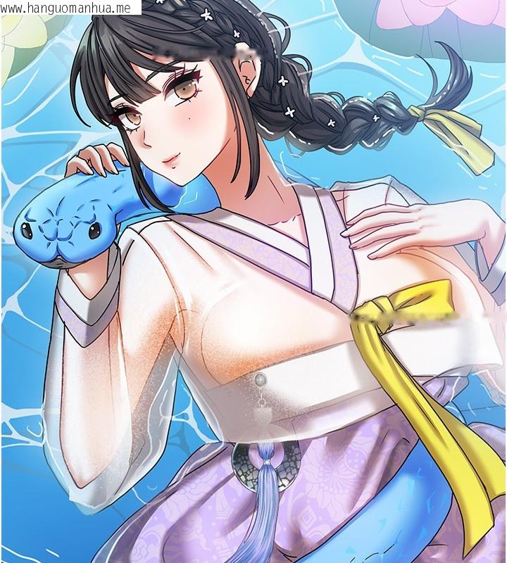 韩国漫画我家的女房客韩漫_我家的女房客-第8话-人家下面等不及了在线免费阅读-韩国漫画-第13张图片