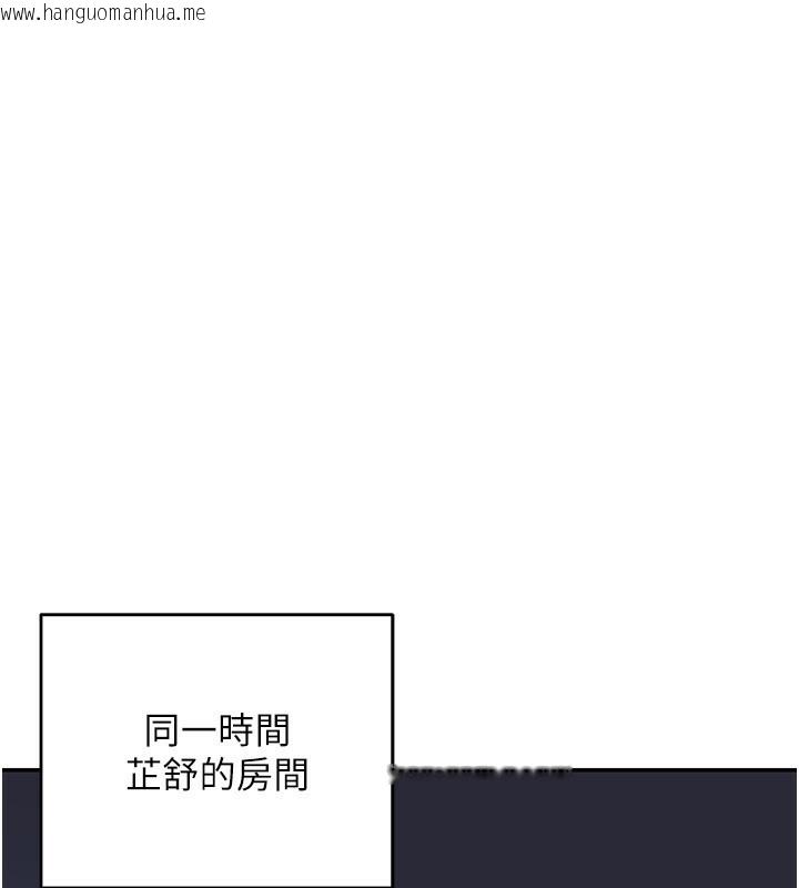 韩国漫画熟女交换计划韩漫_熟女交换计划-第24话-我是第一次插后门在线免费阅读-韩国漫画-第175张图片