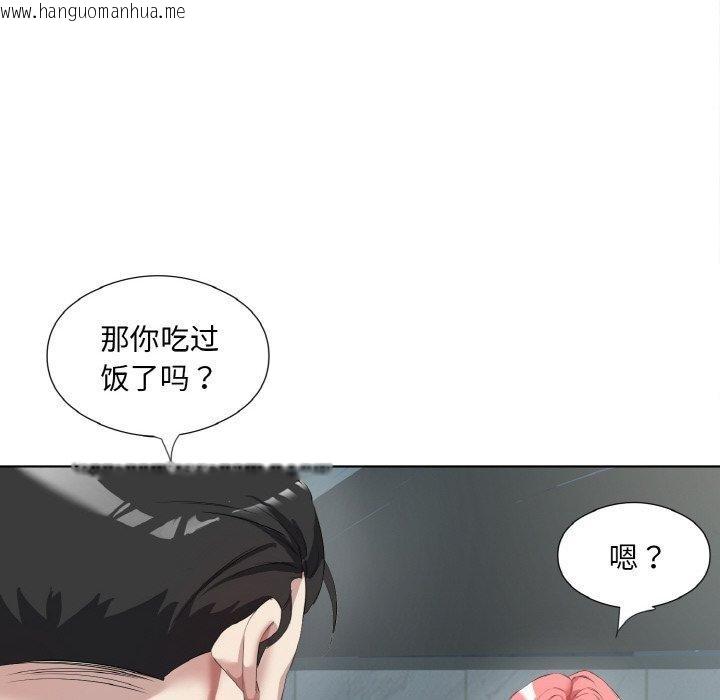 韩国漫画回归单身的继女韩漫_回归单身的继女-第32话在线免费阅读-韩国漫画-第48张图片