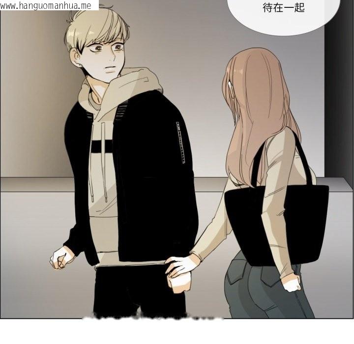 韩国漫画请与我私语韩漫_请与我私语-第3话在线免费阅读-韩国漫画-第37张图片