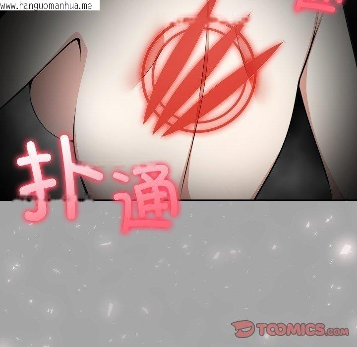 韩国漫画异世界骑士团长韩漫_异世界骑士团长-第23话在线免费阅读-韩国漫画-第30张图片