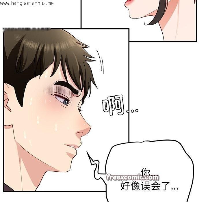 韩国漫画后宫之王韩漫_后宫之王-第38话在线免费阅读-韩国漫画-第98张图片