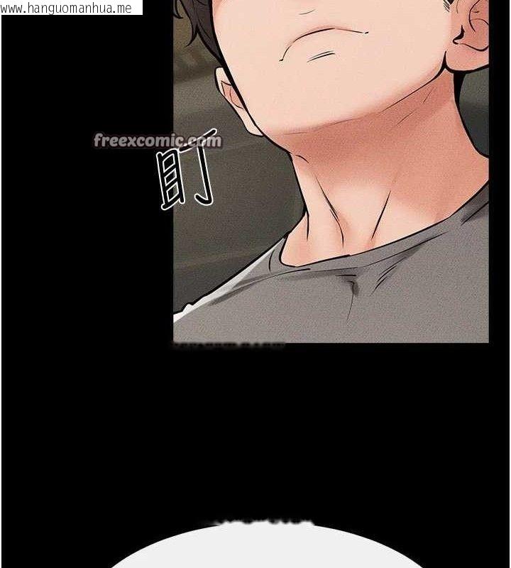 韩国漫画继母与继姐韩漫_继母与继姐-第73话-想喝奶就随时来找我在线免费阅读-韩国漫画-第120张图片
