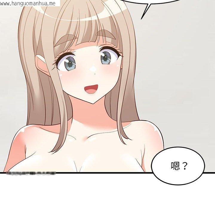 韩国漫画难缠姐妹偏要和我同居韩漫_难缠姐妹偏要和我同居-第49话在线免费阅读-韩国漫画-第94张图片