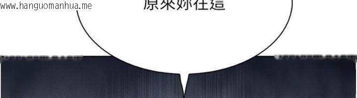 韩国漫画我的掌上明珠韩漫_我的掌上明珠-第13话-性教育老师是亲叔叔?!在线免费阅读-韩国漫画-第110张图片