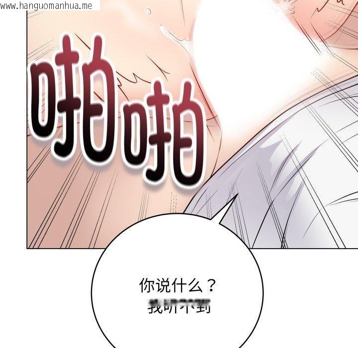 韩国漫画最后的冲刺韩漫_最后的冲刺-第16话在线免费阅读-韩国漫画-第106张图片