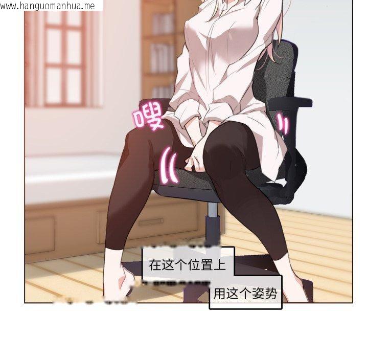 韩国漫画无与伦比的日常韩漫_无与伦比的日常-第8话在线免费阅读-韩国漫画-第53张图片