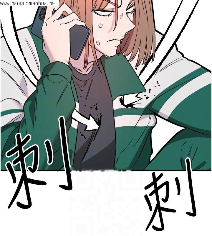 韩国漫画守护天使韩漫_守护天使-第37话-从今天起不准自慰!在线免费阅读-韩国漫画-第71张图片