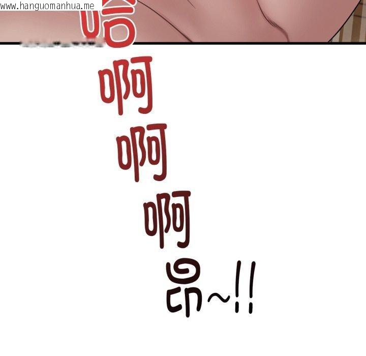 韩国漫画想要拥有她/渴望占有她韩漫_想要拥有她/渴望占有她-第65话在线免费阅读-韩国漫画-第8张图片