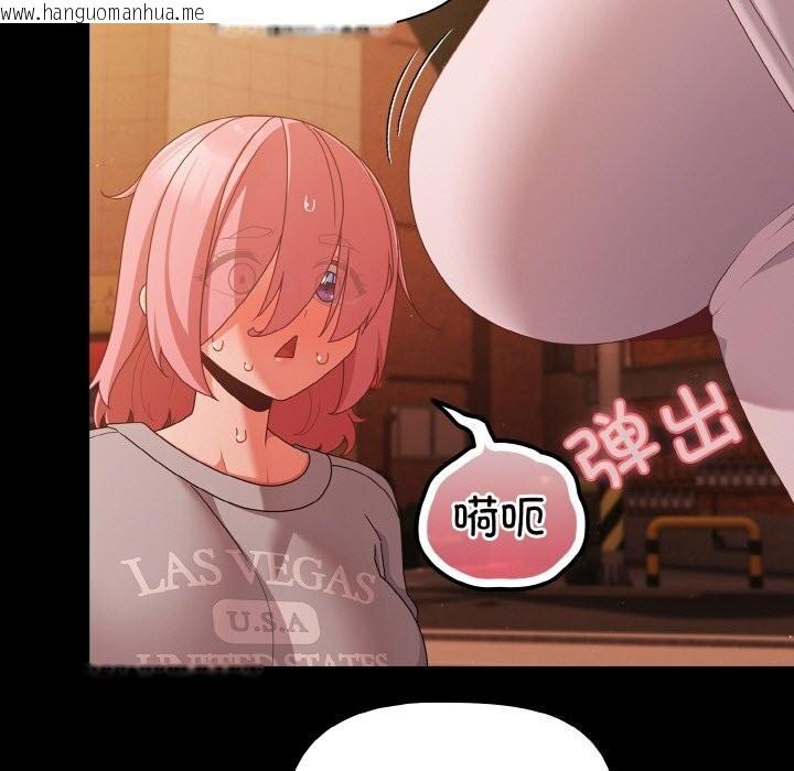 韩国漫画幸福来得太突然韩漫_幸福来得太突然-第24话在线免费阅读-韩国漫画-第15张图片