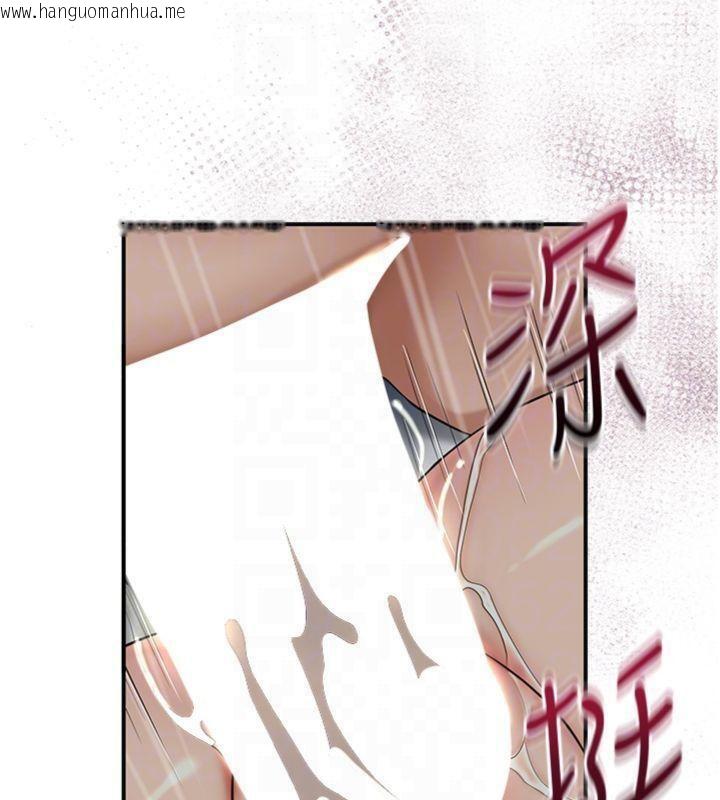 韩国漫画花容湿色:取花点韩漫_花容湿色:取花点-第57话-不断高潮的银雪在线免费阅读-韩国漫画-第33张图片