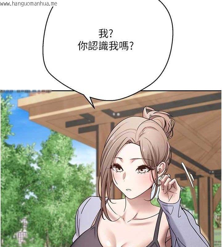 韩国漫画币转人生韩漫_币转人生-第26话-尽情纵欲的生活在线免费阅读-韩国漫画-第68张图片