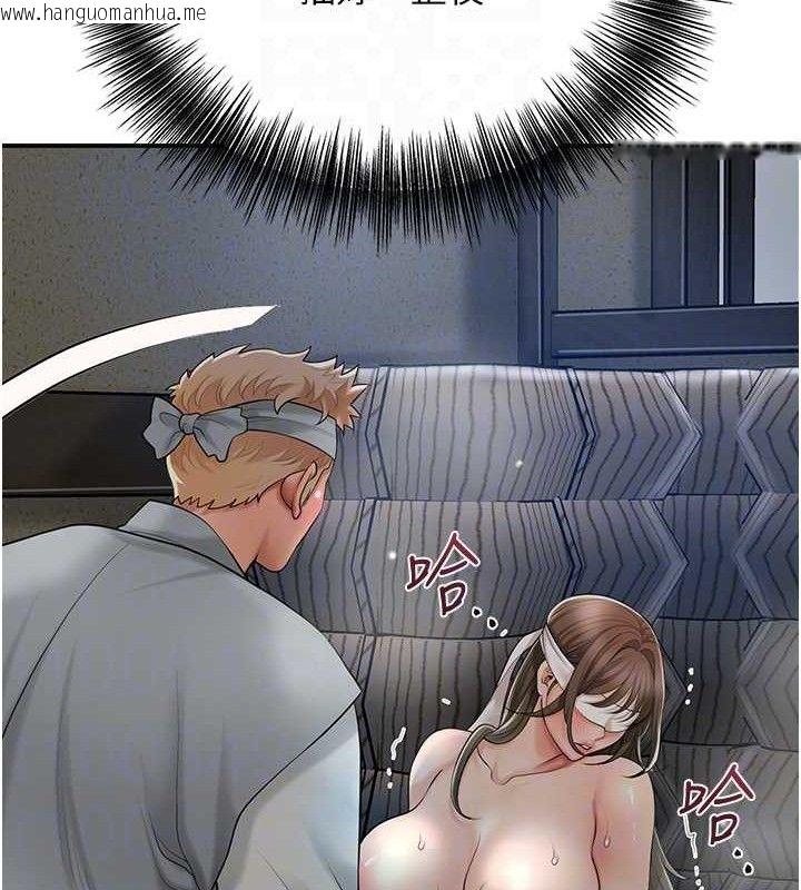 韩国漫画花容湿色:取花点韩漫_花容湿色:取花点-第55话-看我教训妳这小妖精在线免费阅读-韩国漫画-第80张图片
