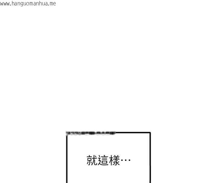 韩国漫画足球型男脱单指南韩漫_足球型男脱单指南-第12话-给我弄个头条出来!在线免费阅读-韩国漫画-第46张图片
