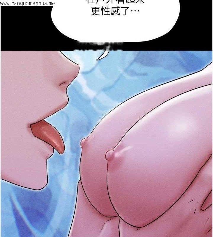韩国漫画韶恩韩漫_韶恩-第51话-有个听话的女友真好…在线免费阅读-韩国漫画-第30张图片